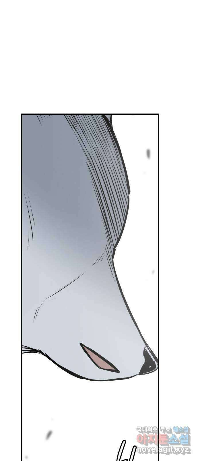 개같이 탈출 43화 88