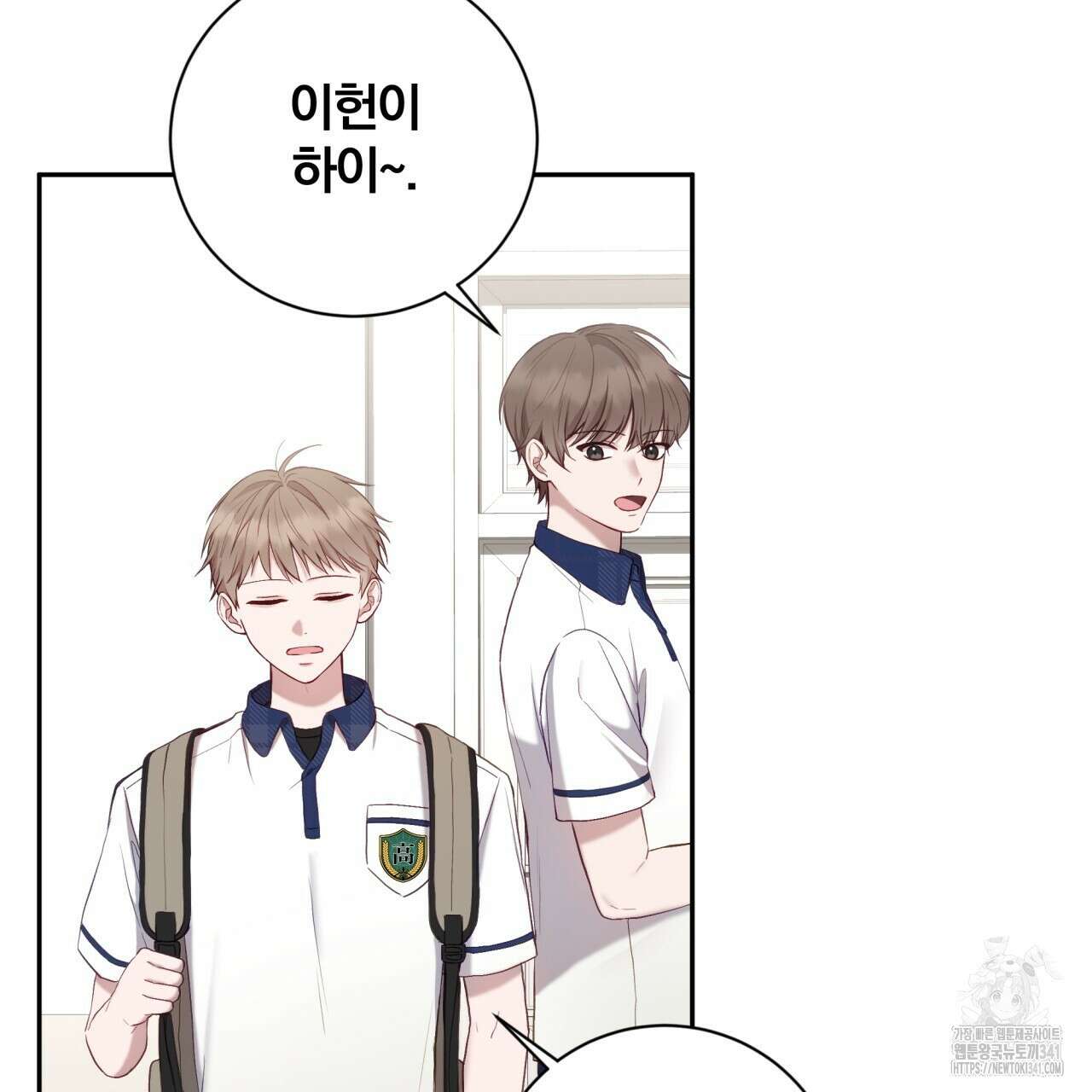 조폭인 내가 고등학생이 되었습니다 29화 6