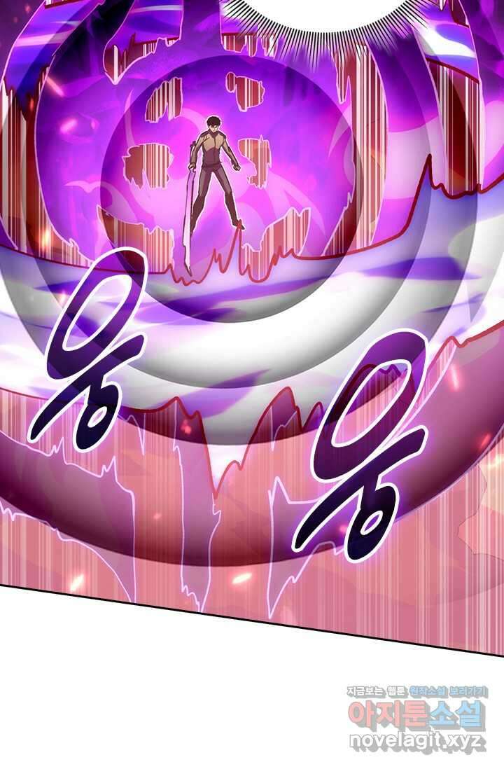 전설 헌터로 키워지는 중입니다 195화 26