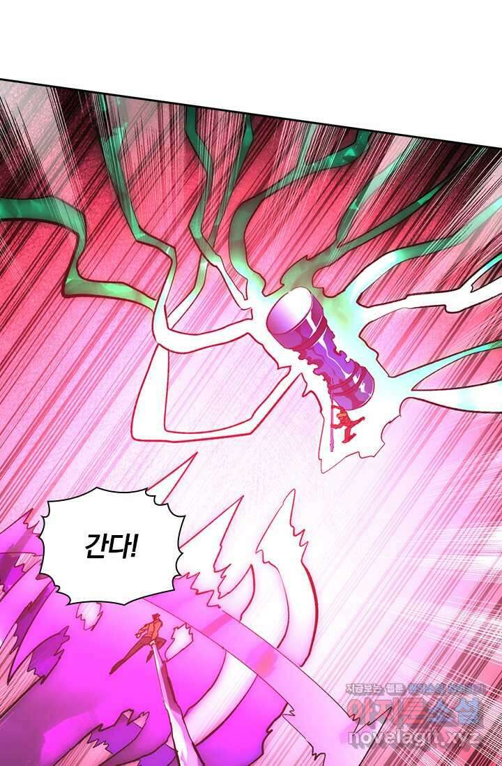 전설 헌터로 키워지는 중입니다 195화 27