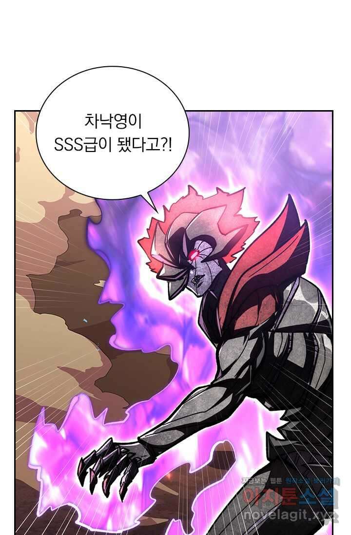 전설 헌터로 키워지는 중입니다 195화 39