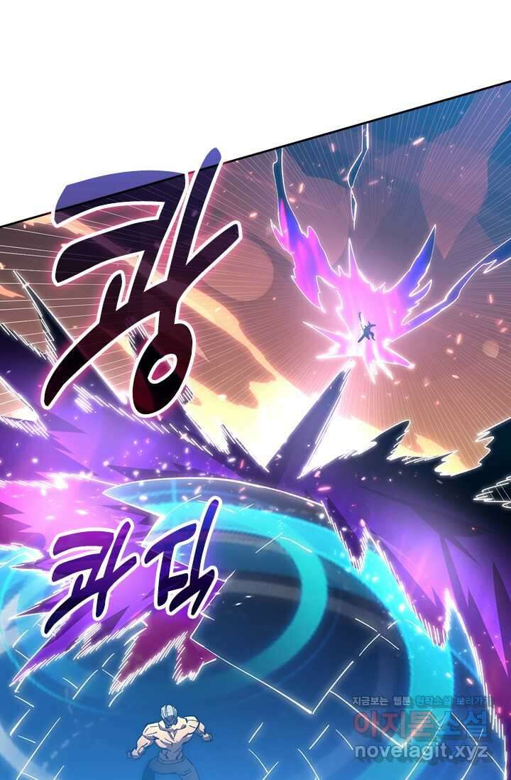 전설 헌터로 키워지는 중입니다 195화 44