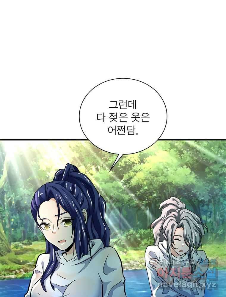 링 오브 가디언 365화 6