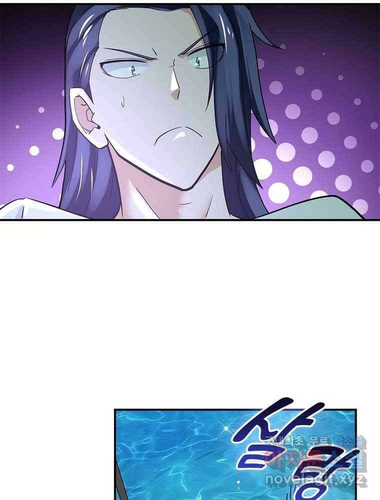 링 오브 가디언 365화 12