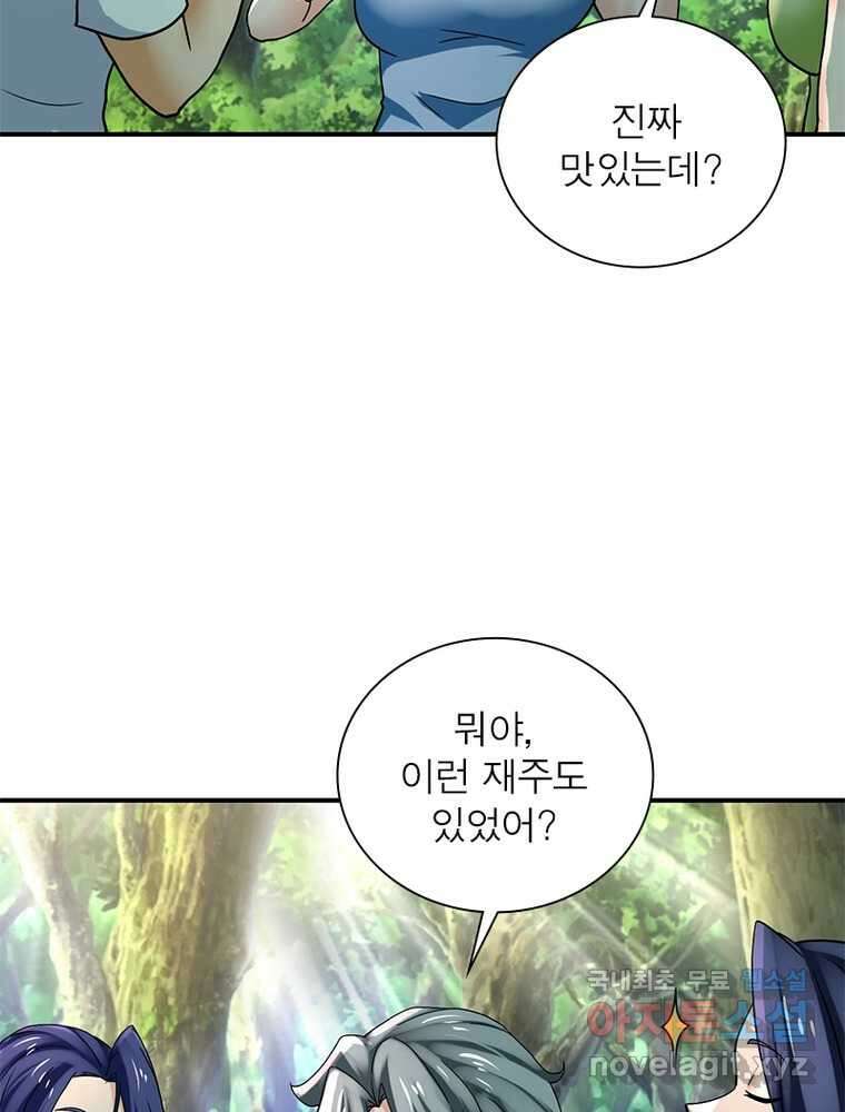 링 오브 가디언 365화 21