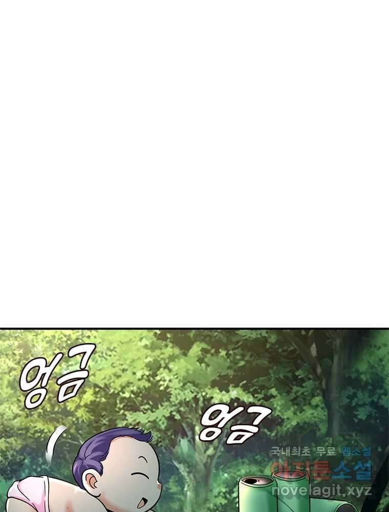 링 오브 가디언 365화 33
