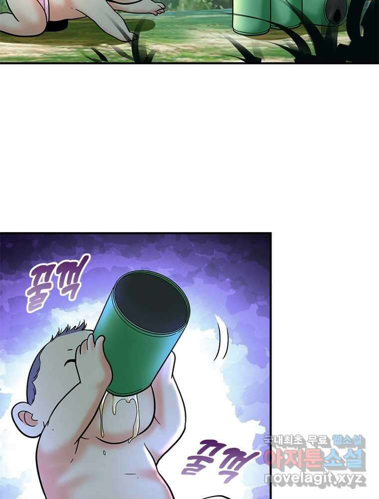 링 오브 가디언 365화 34