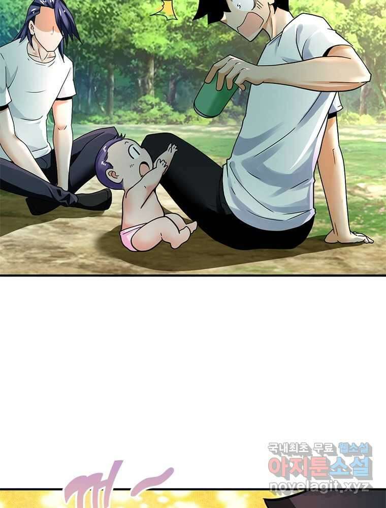 링 오브 가디언 365화 36