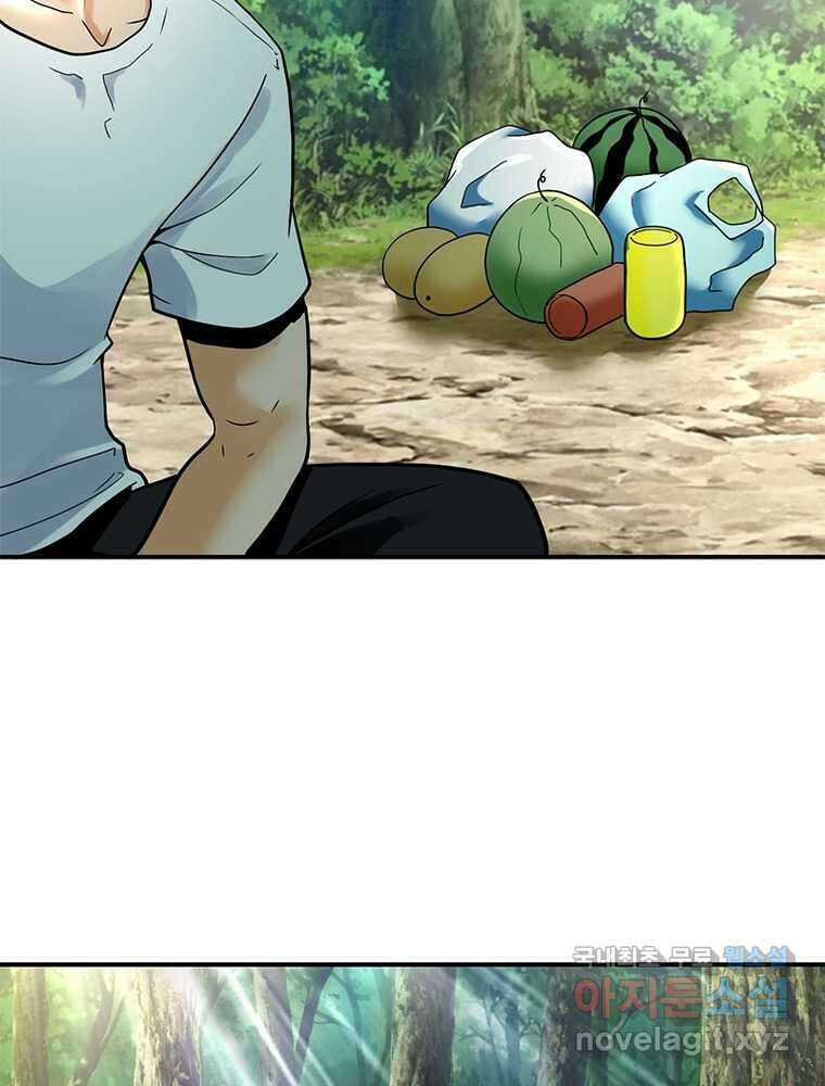 링 오브 가디언 365화 46