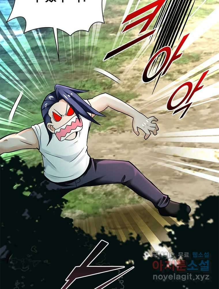 링 오브 가디언 365화 58