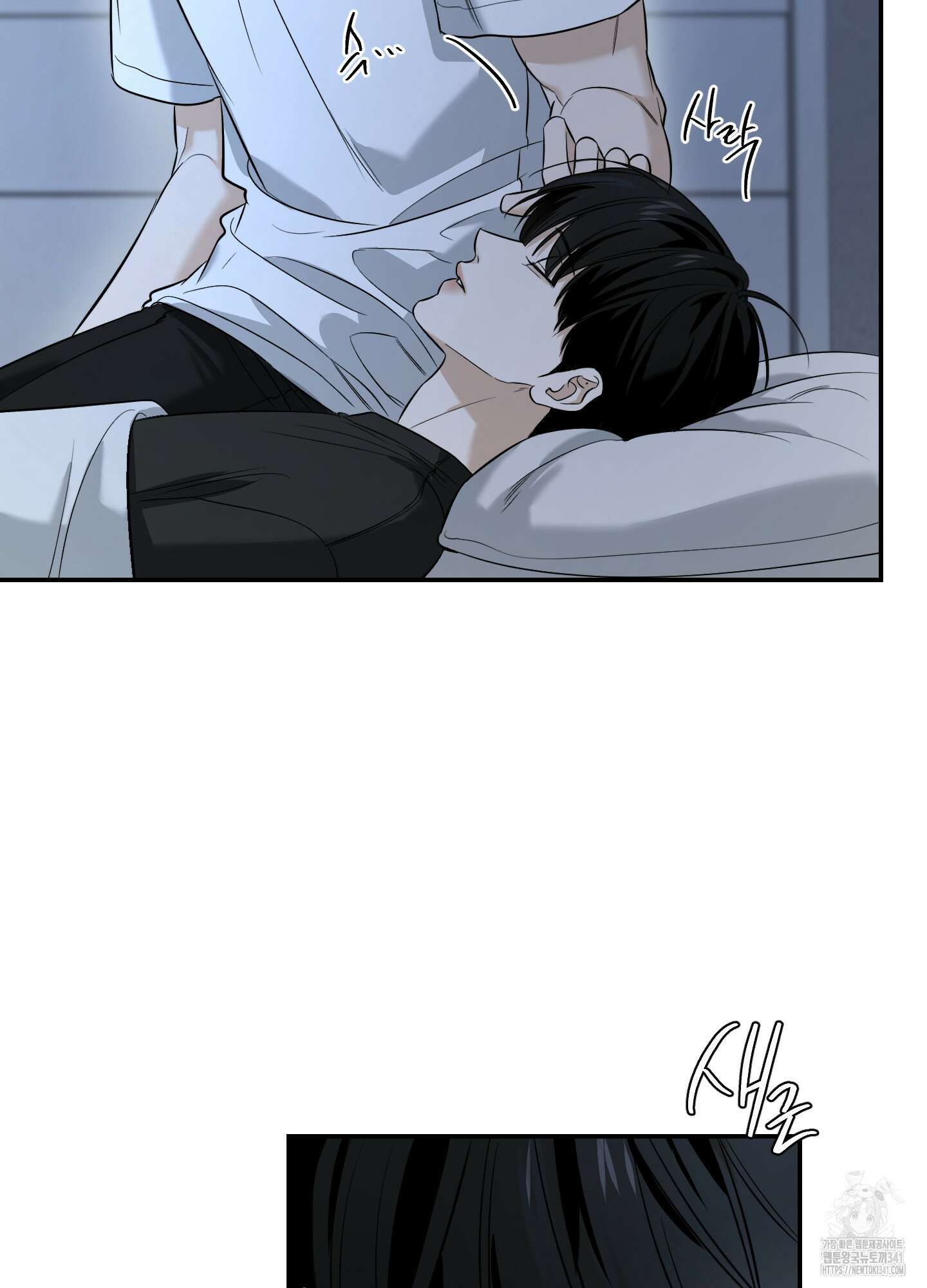 필 마이 베네핏 30화 2