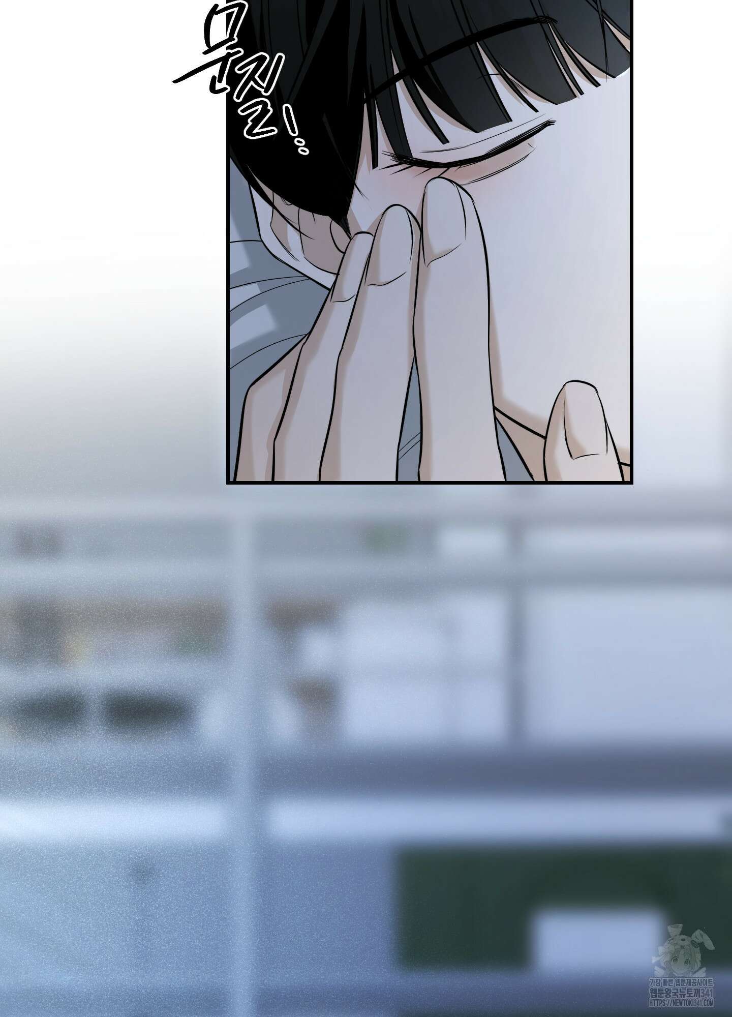 필 마이 베네핏 30화 3
