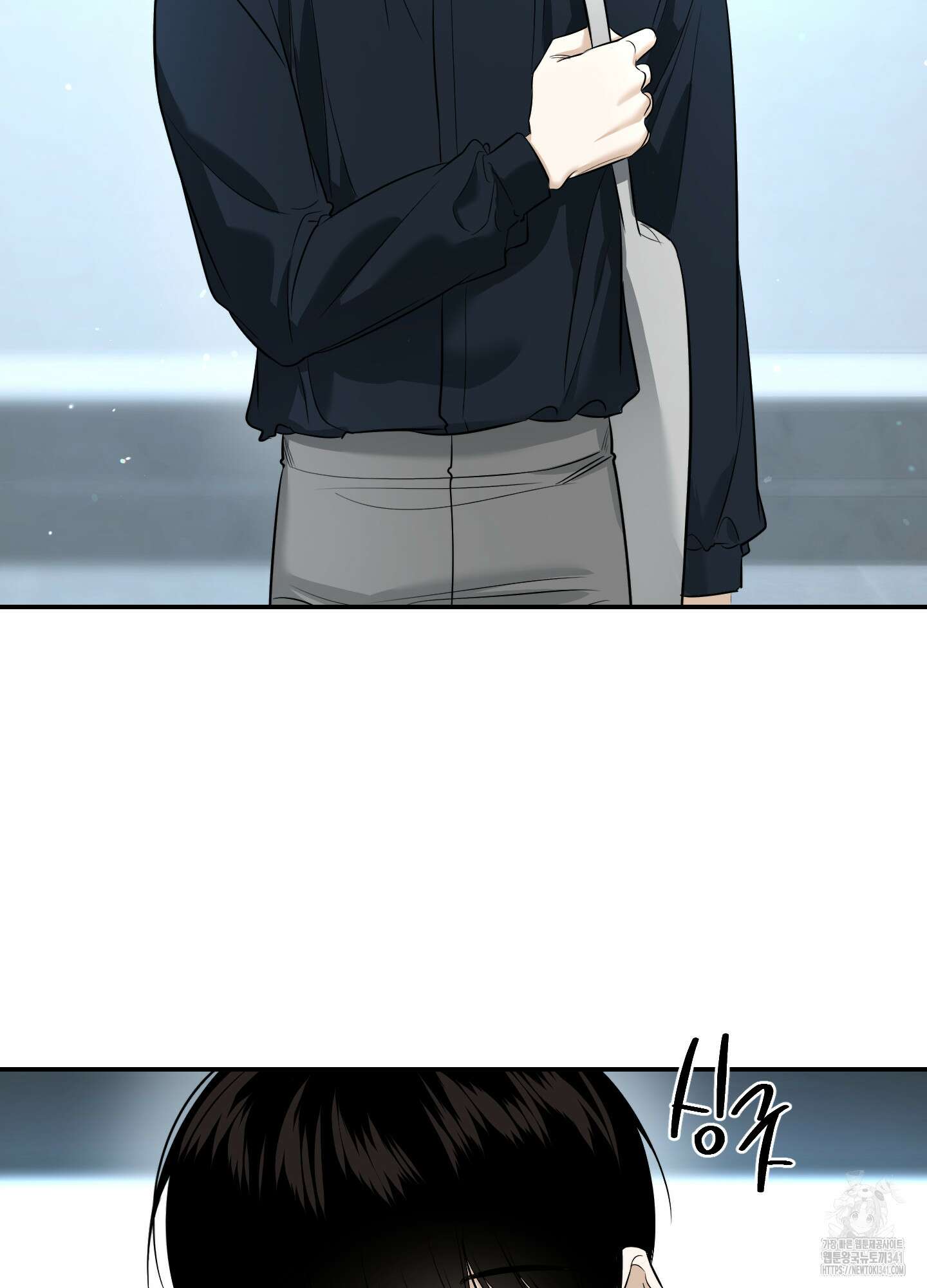 필 마이 베네핏 30화 18