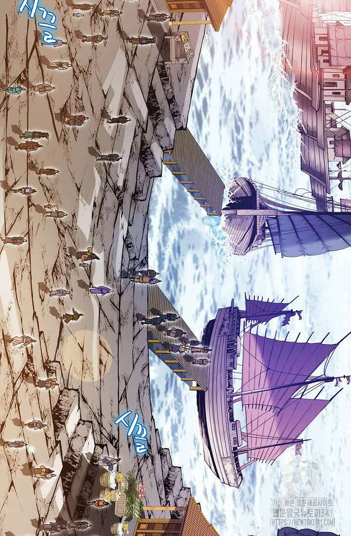 무쌍 122화 3