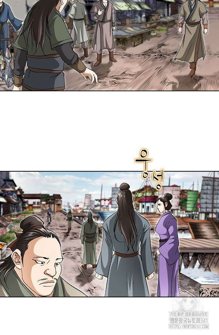 무쌍 122화 5