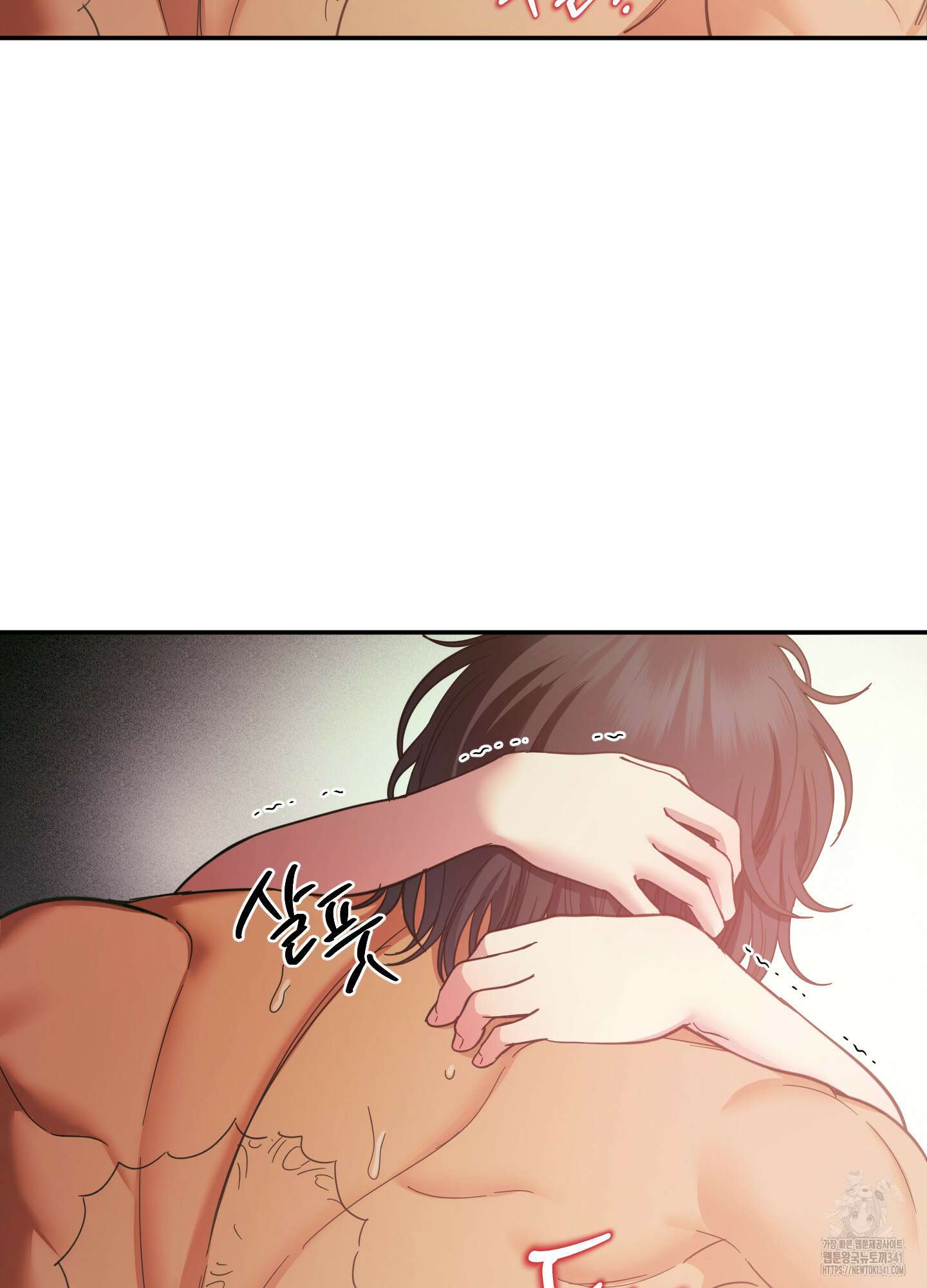 음마의 하나 95화 10