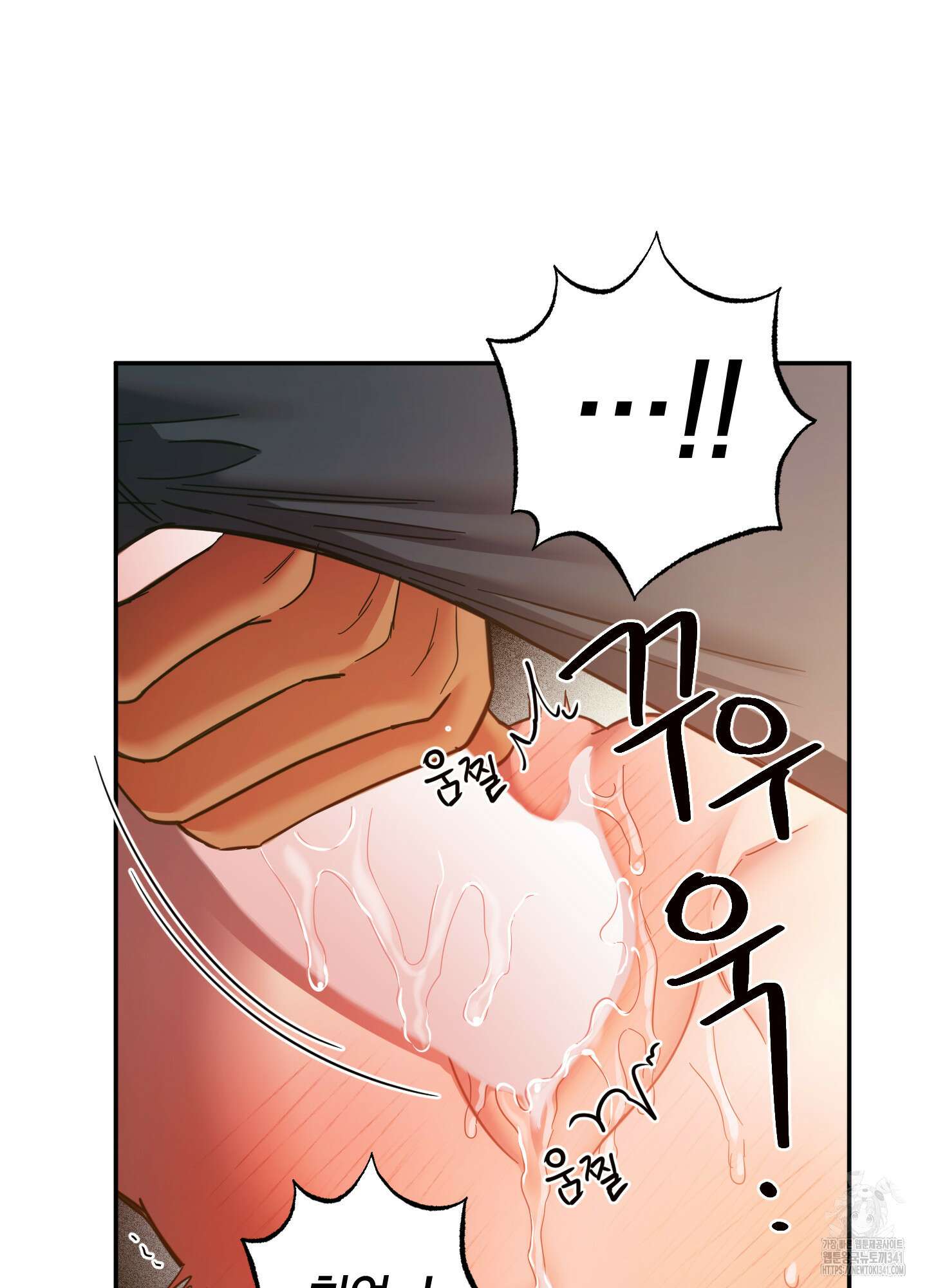 음마의 하나 95화 23