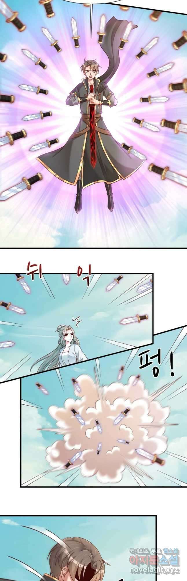 호감도가 오르면 112화 2