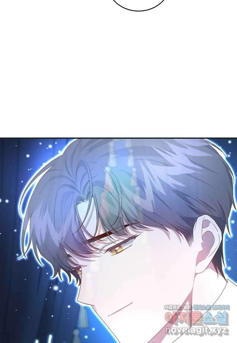 갱생불가 흑막가의 새엄마가 되었다 41화 25