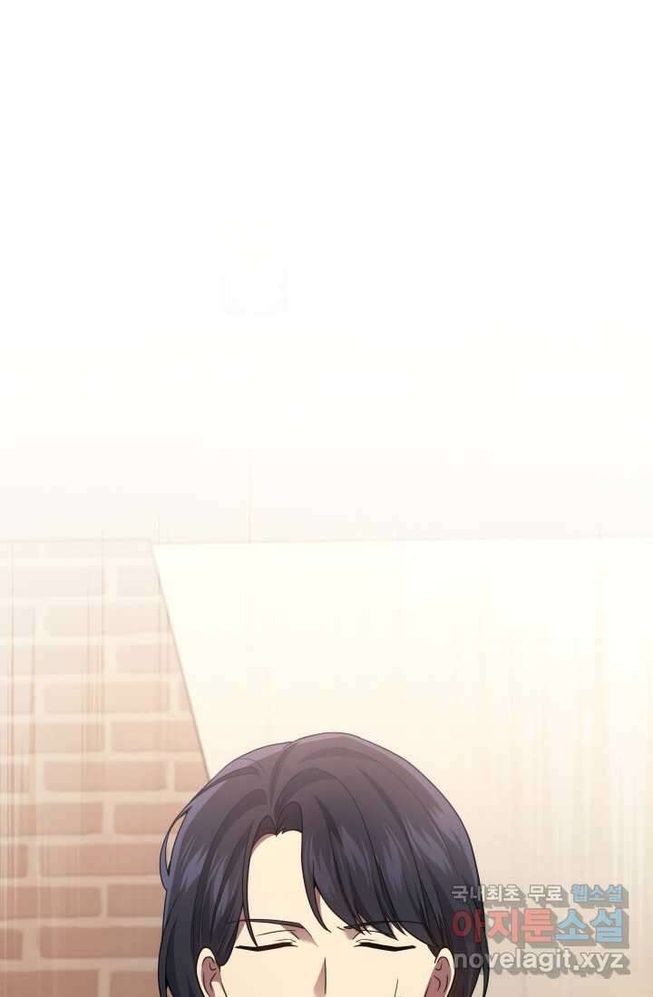 2레벨로 회귀한 무신 55화 1