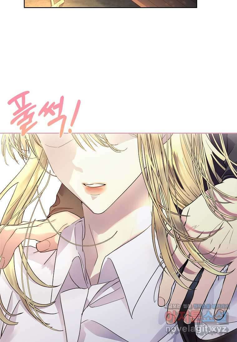 구미호를 잘못 키웠다 44화 (시즌1 마지막 화) 17