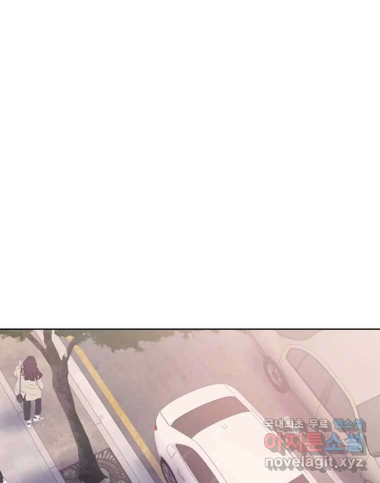 나쁜 X 75화 1