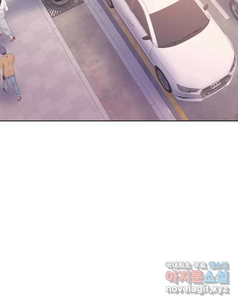 나쁜 X 75화 2