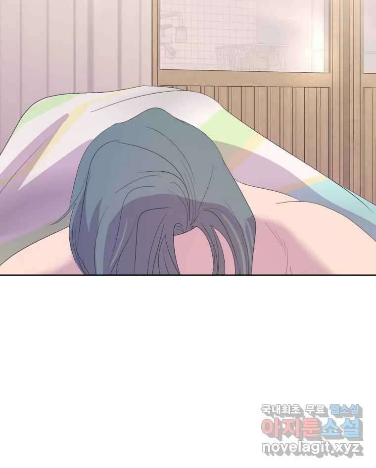 나쁜 X 75화 13