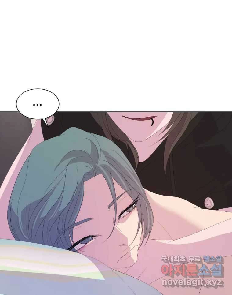 나쁜 X 75화 25
