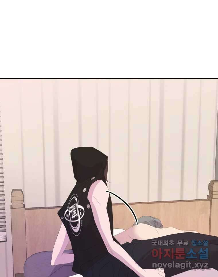 나쁜 X 75화 28