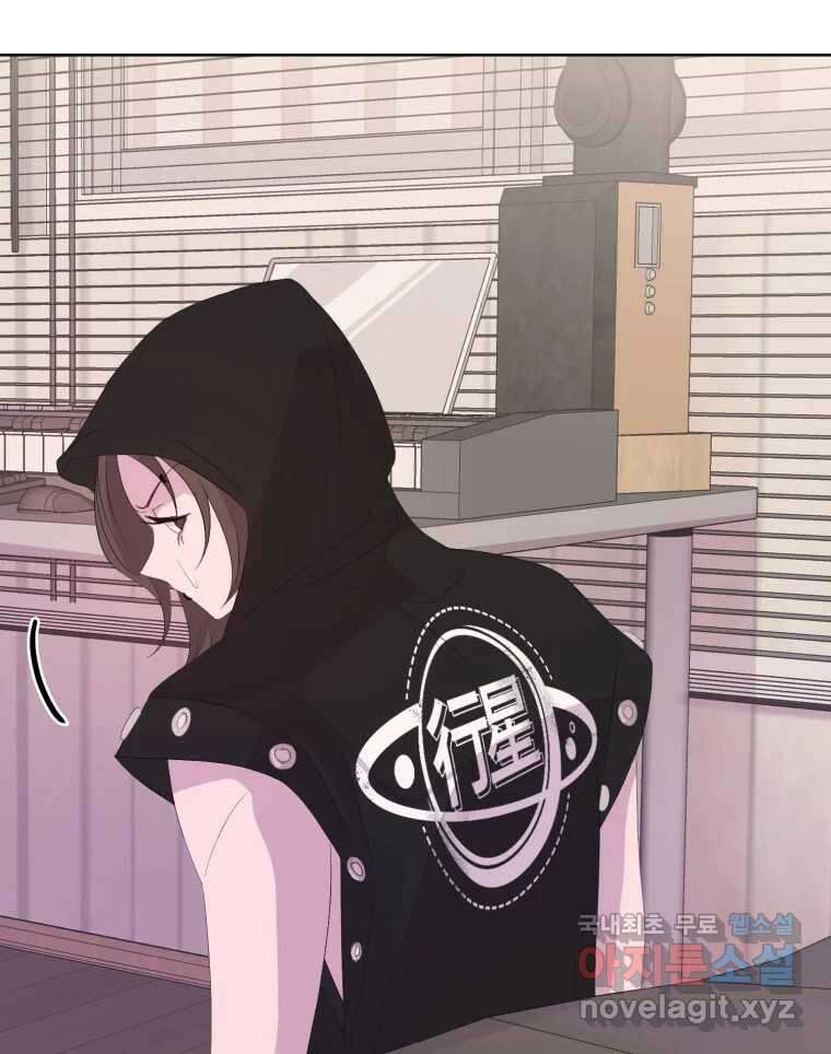 나쁜 X 75화 34