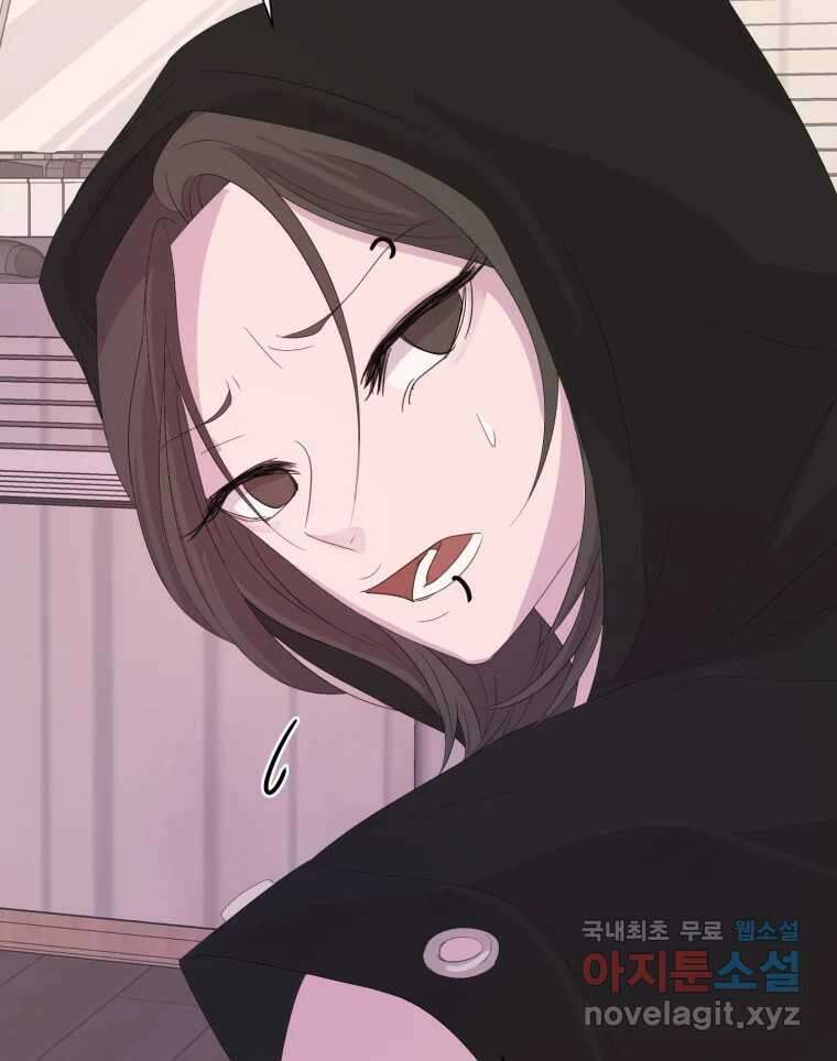 나쁜 X 75화 36