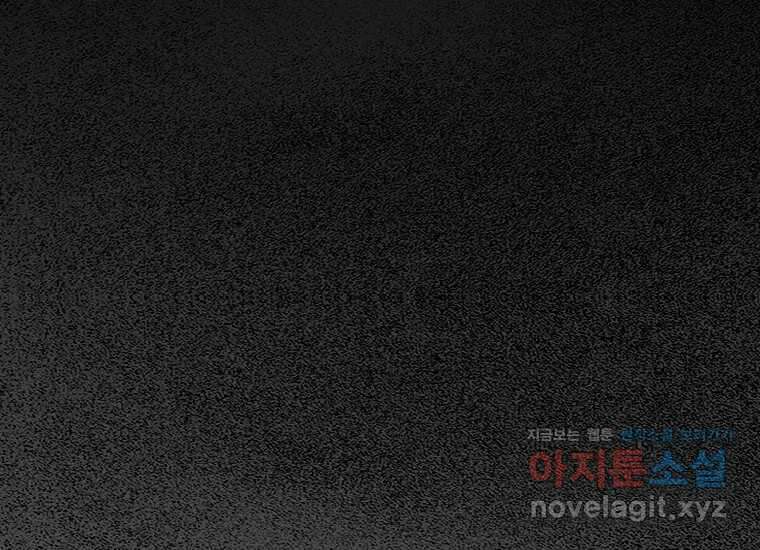 비밀투표 43화 12