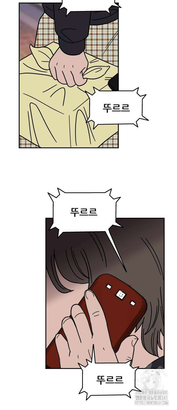 기생몽 2화 84