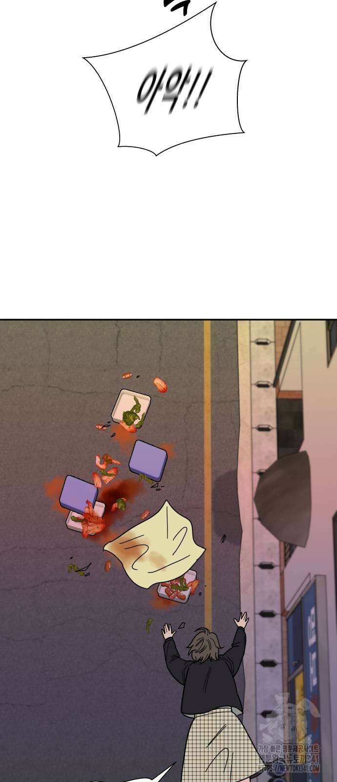 기생몽 2화 89