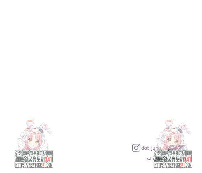 기생몽 2화 102
