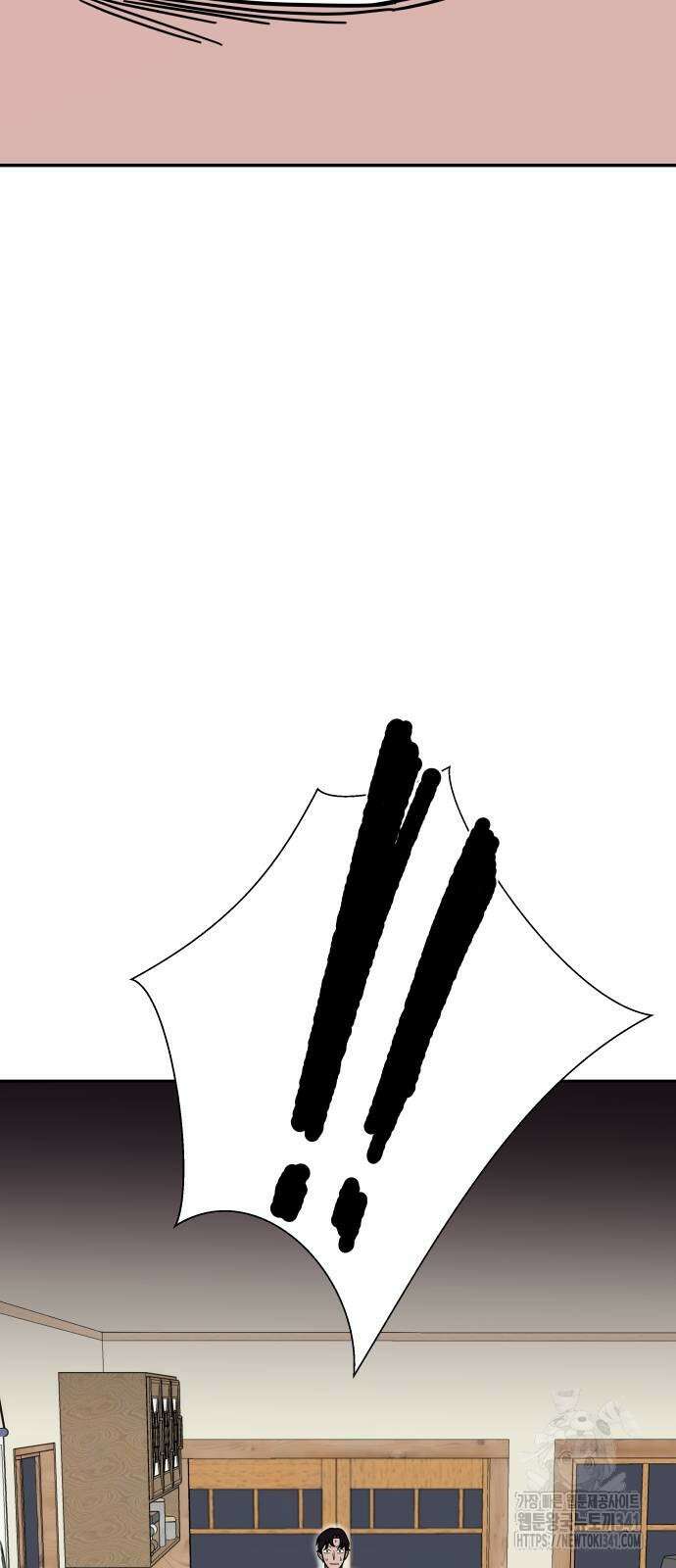 기생몽 4화 10