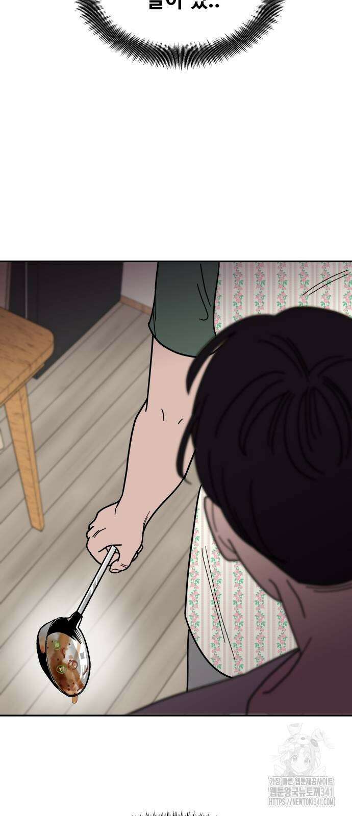 기생몽 4화 38