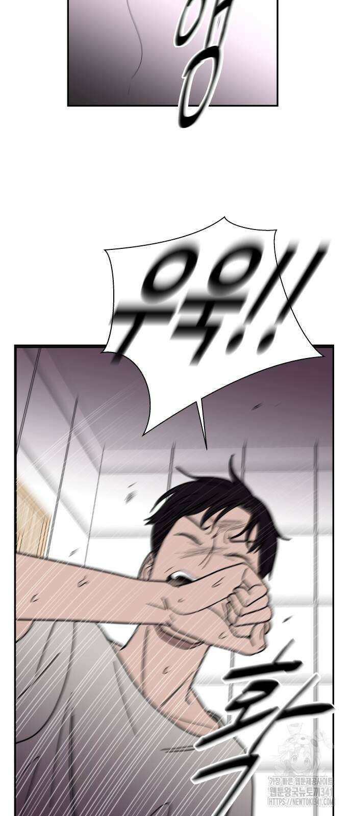 기생몽 4화 51