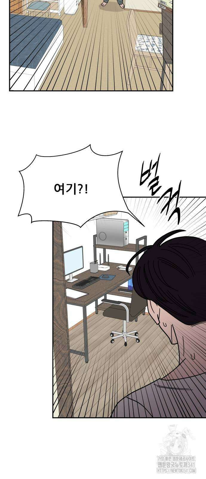 기생몽 4화 59