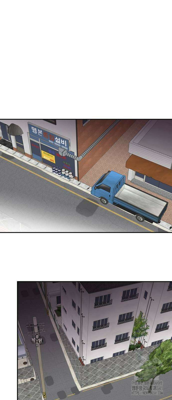 기생몽 4화 61