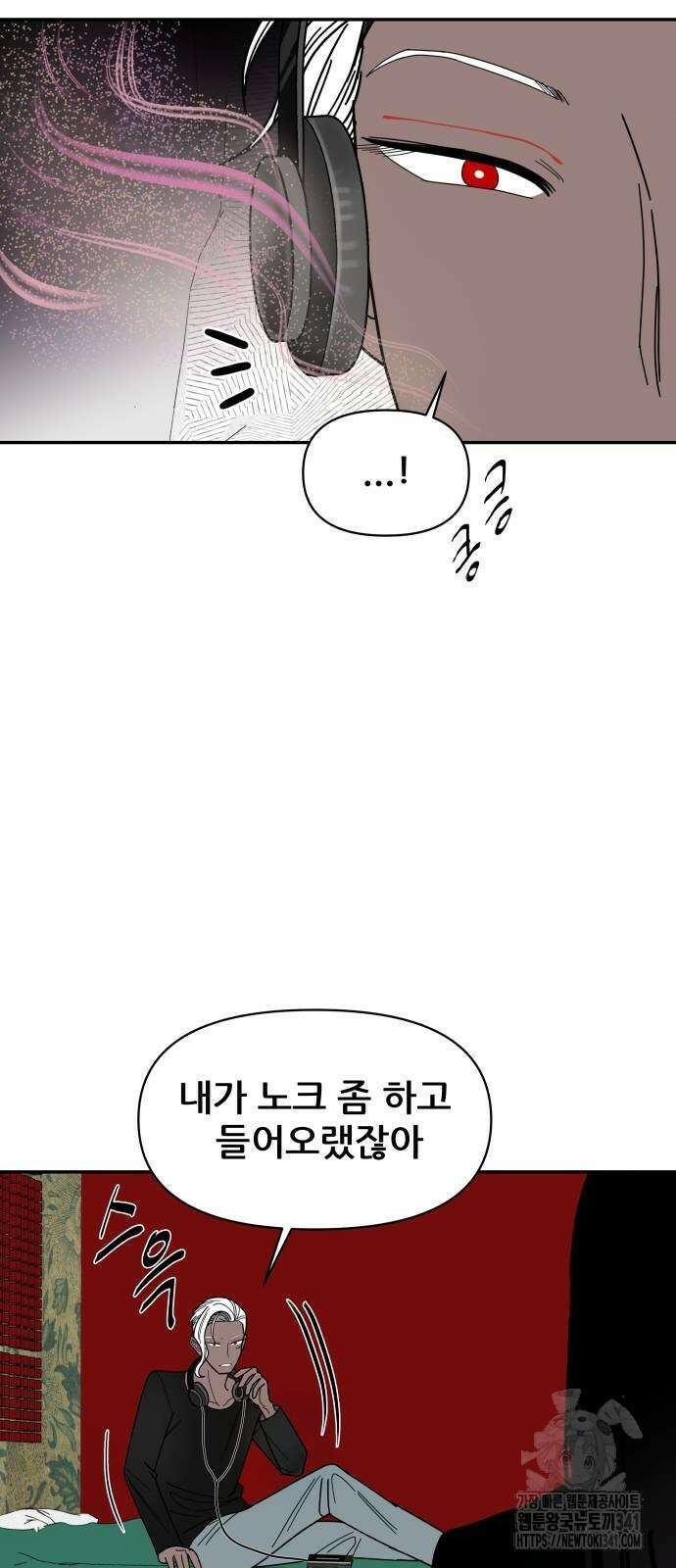 기생몽 4화 72