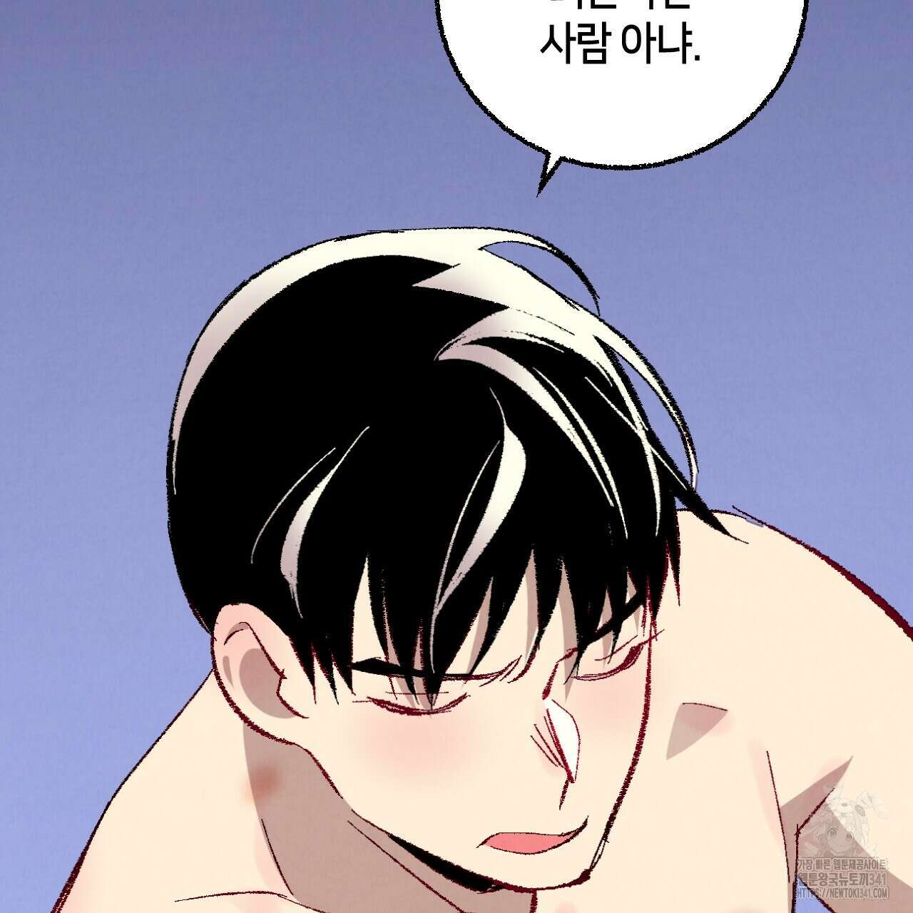 퍼펙트 버디 FUCK-PECT BUDDY 99화 2