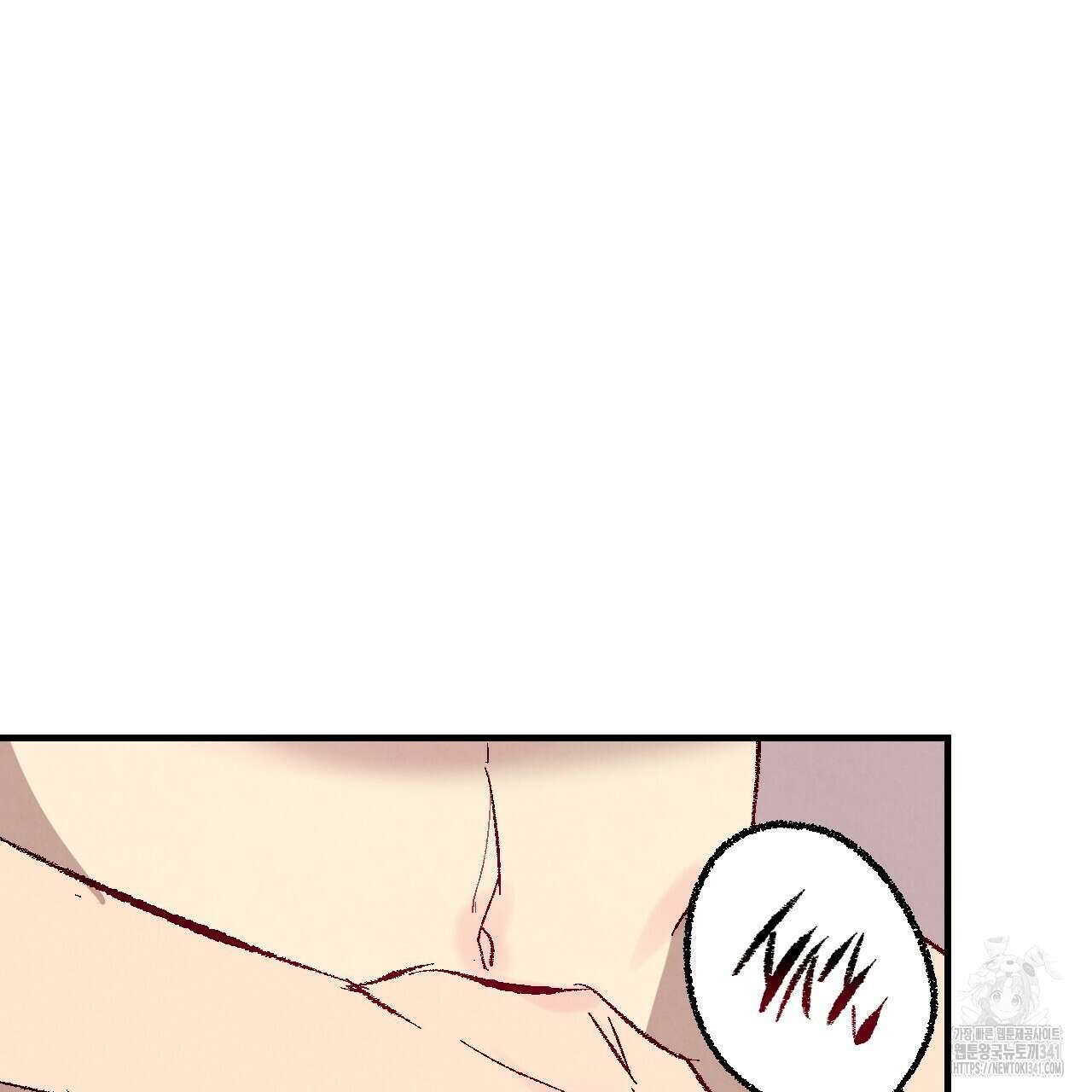 퍼펙트 버디 FUCK-PECT BUDDY 99화 16