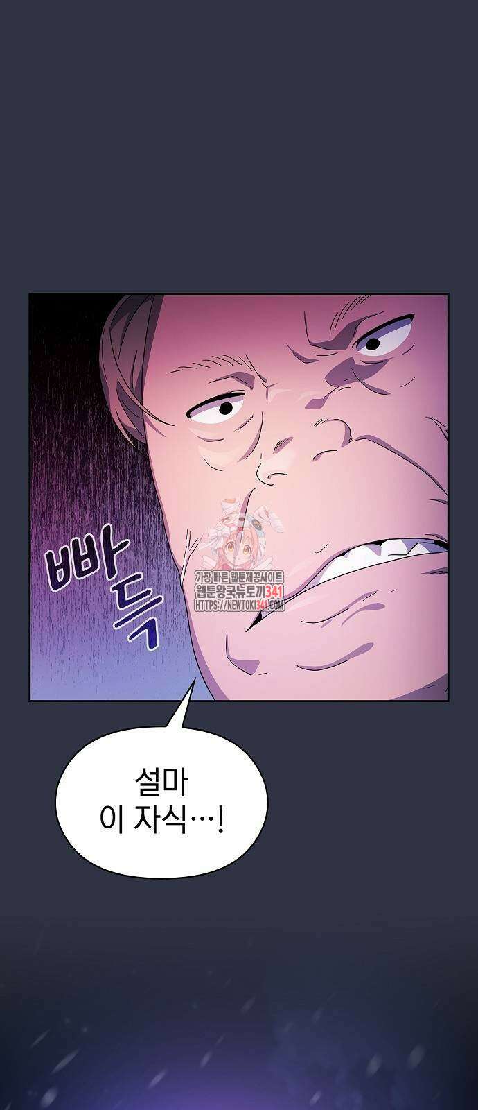 슬기로운 문명생활 48화 1