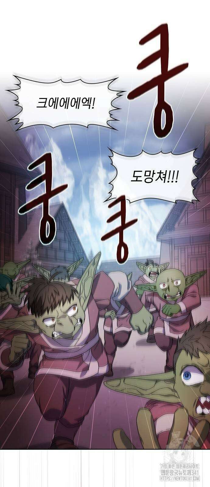 슬기로운 문명생활 48화 17