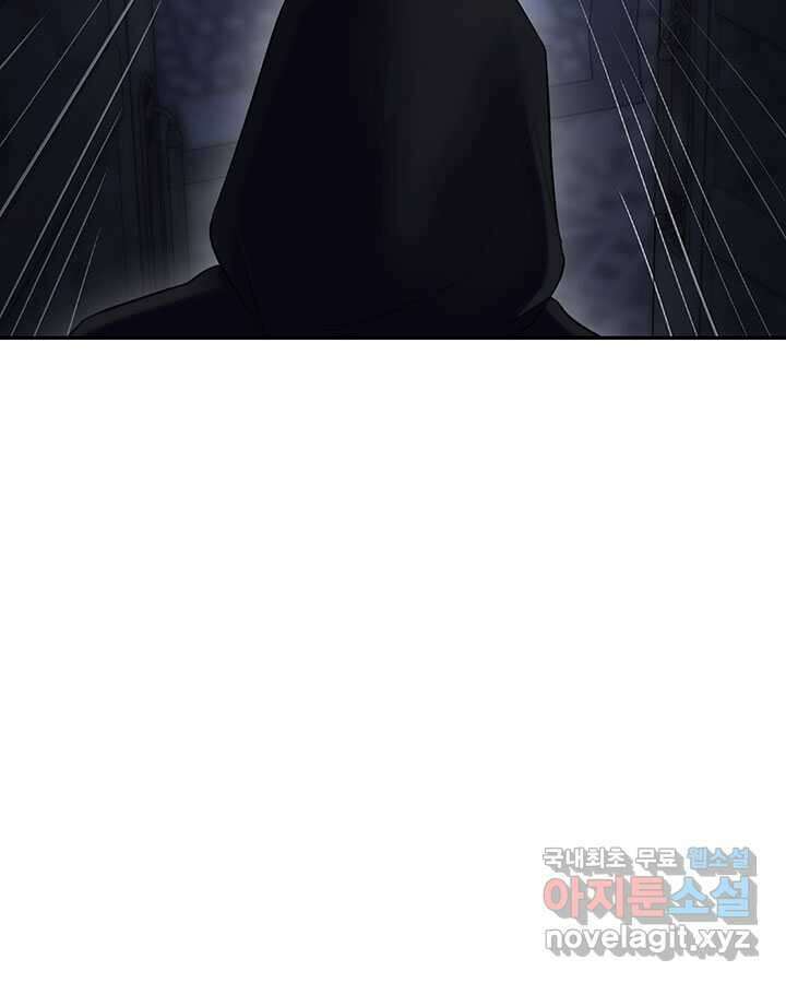 흑막의 목줄을 놓쳐버렸다 77화 19