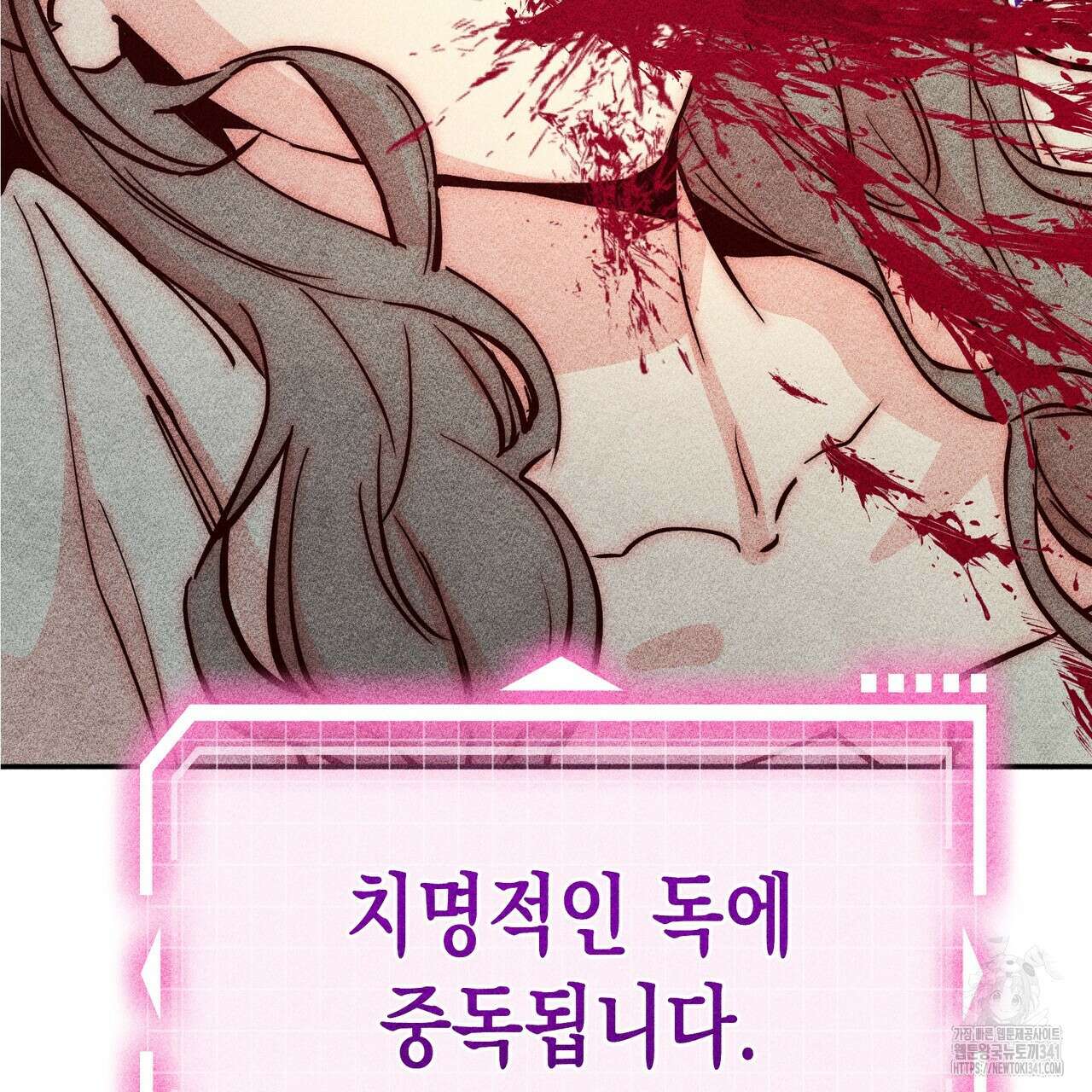 남주들의 첫날밤을 수집합니다 4화 11