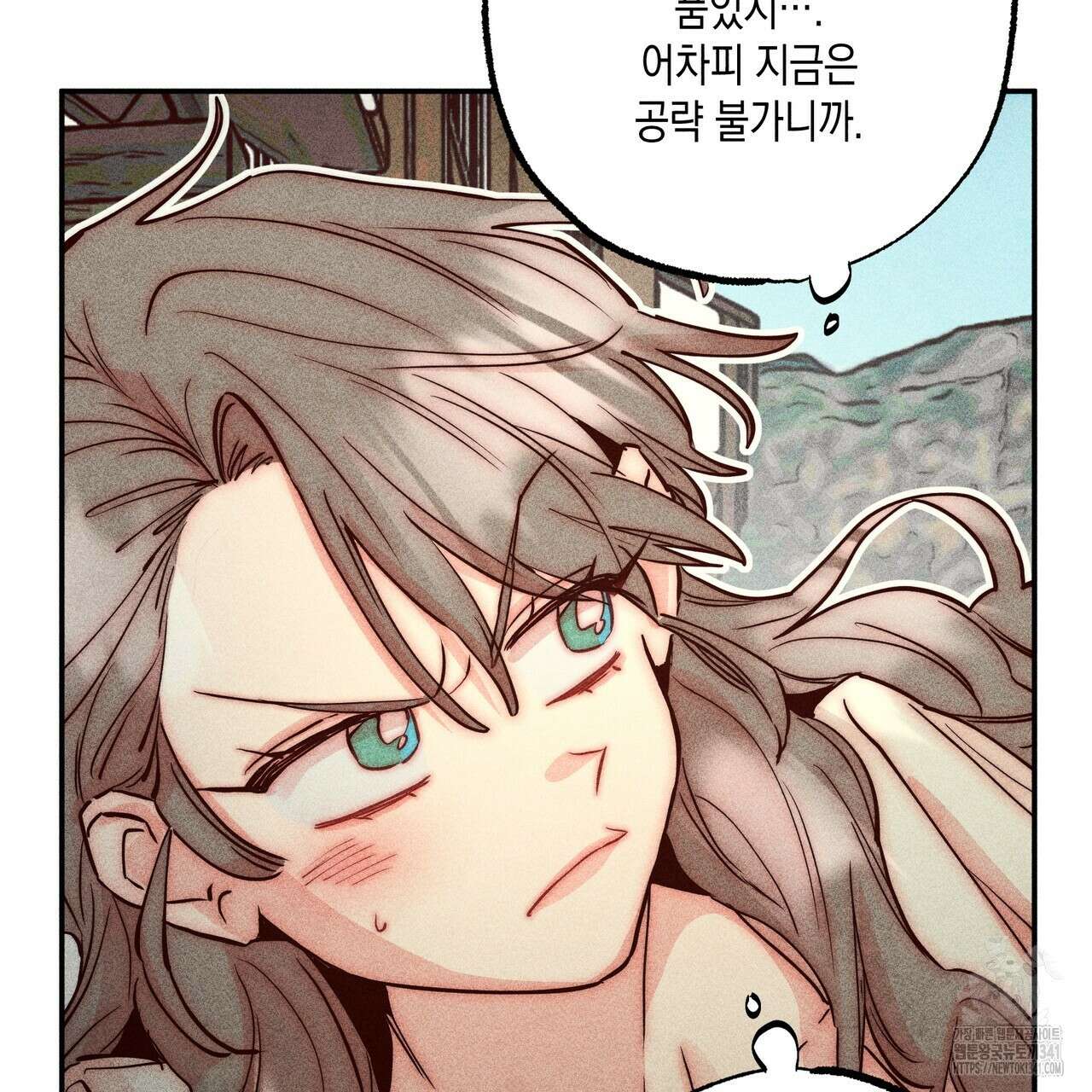 남주들의 첫날밤을 수집합니다 4화 27