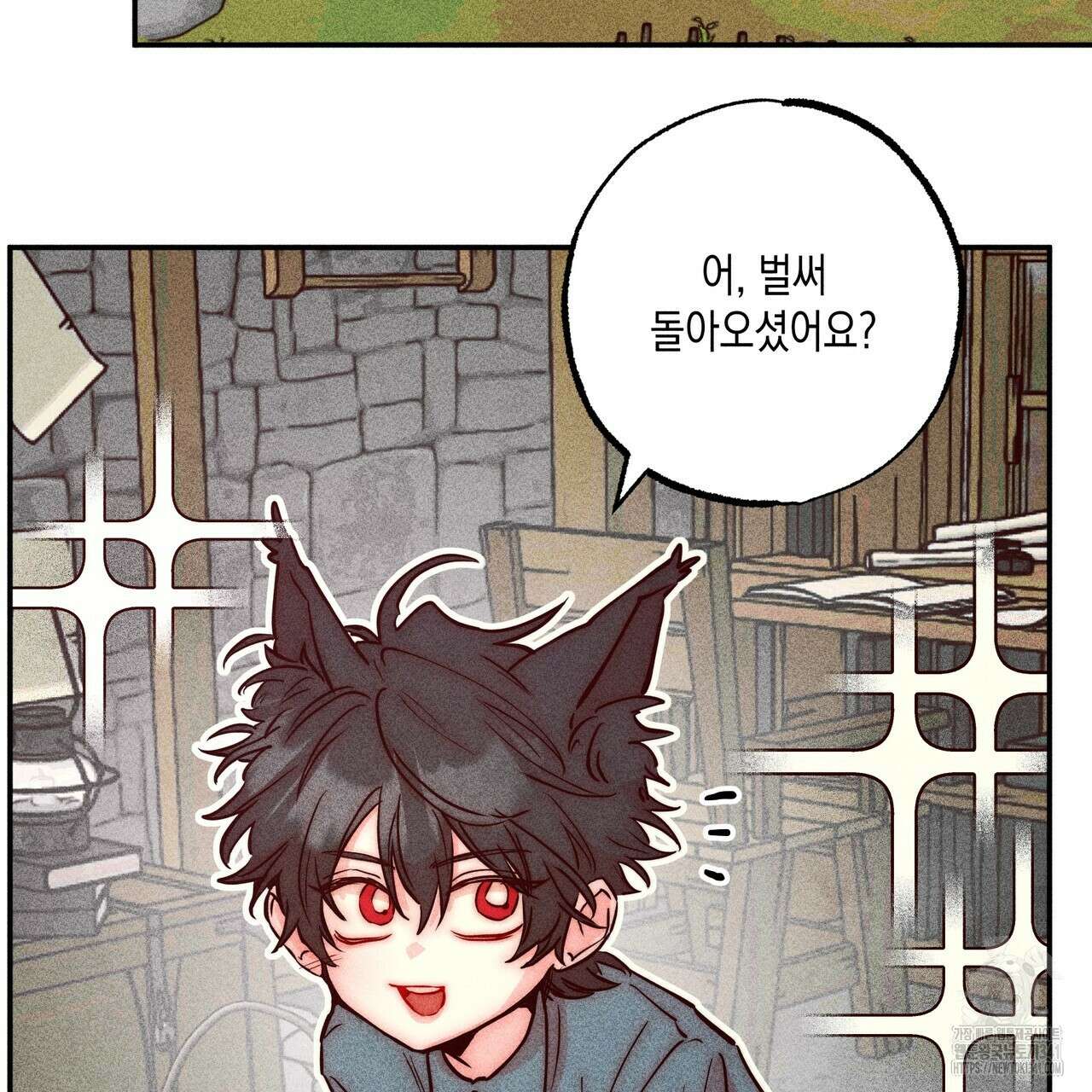 남주들의 첫날밤을 수집합니다 4화 33